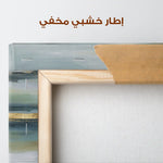 Abstract 1331 Canvas Art 60 x 60 cm / Stretched on hidden frame