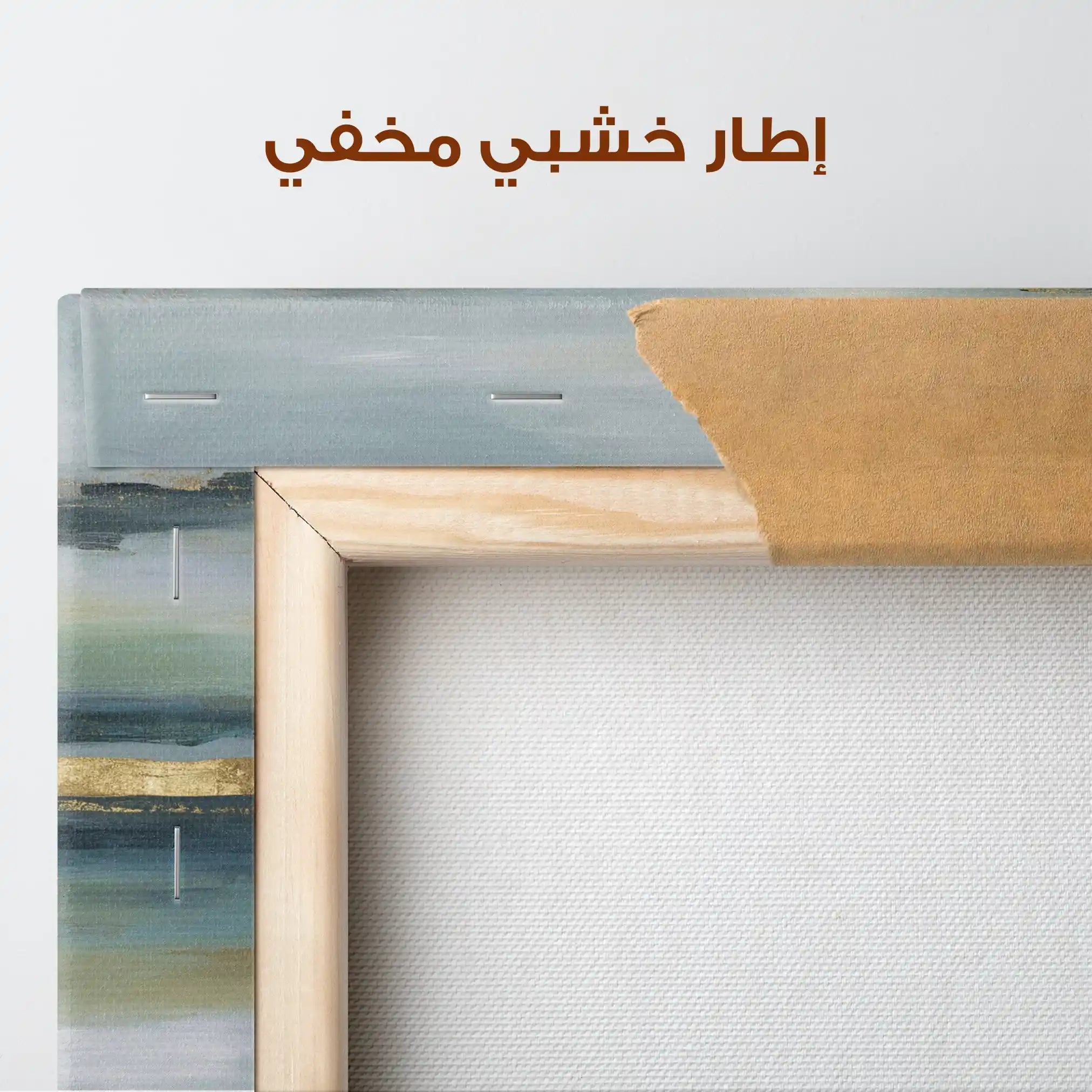 Abstract 1331 Canvas Art 60 x 60 cm / Stretched on hidden frame