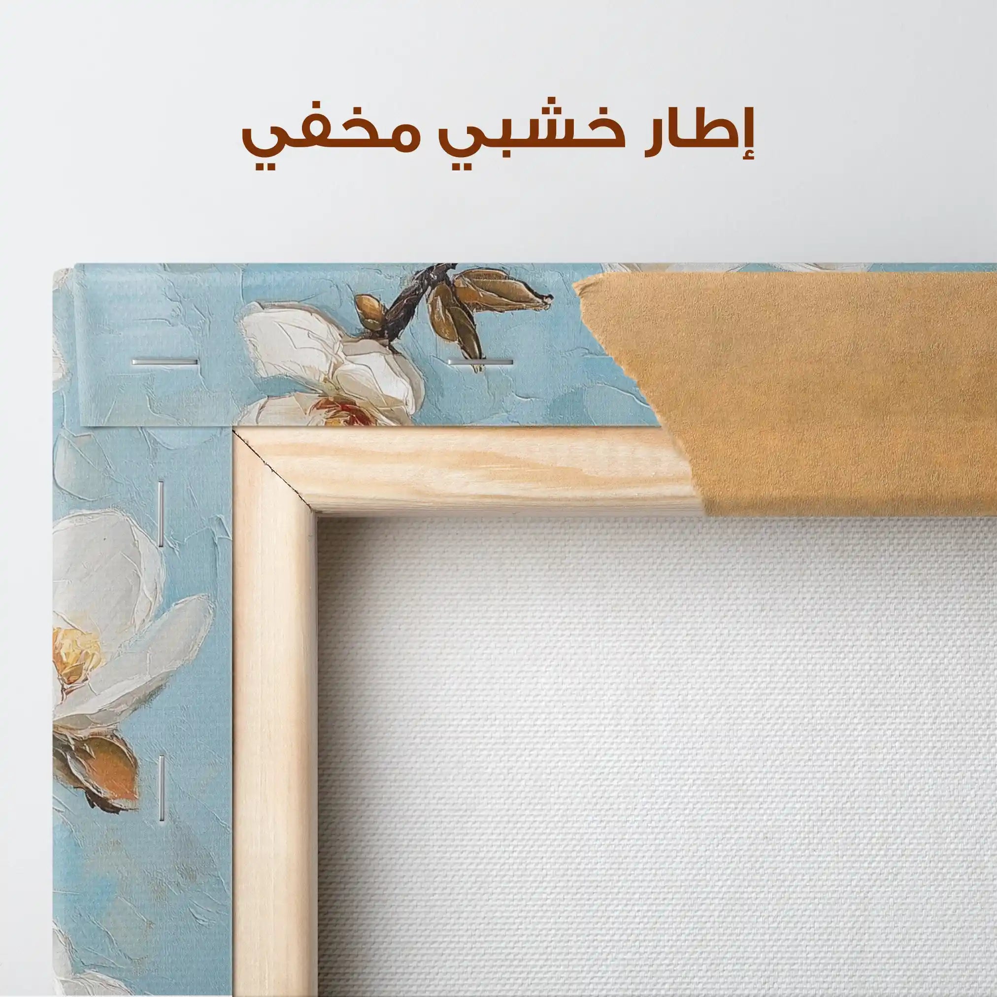 Floral Canvas Wall Art WAD1332-F 80 x 80 cm / Stretched on hidden frame