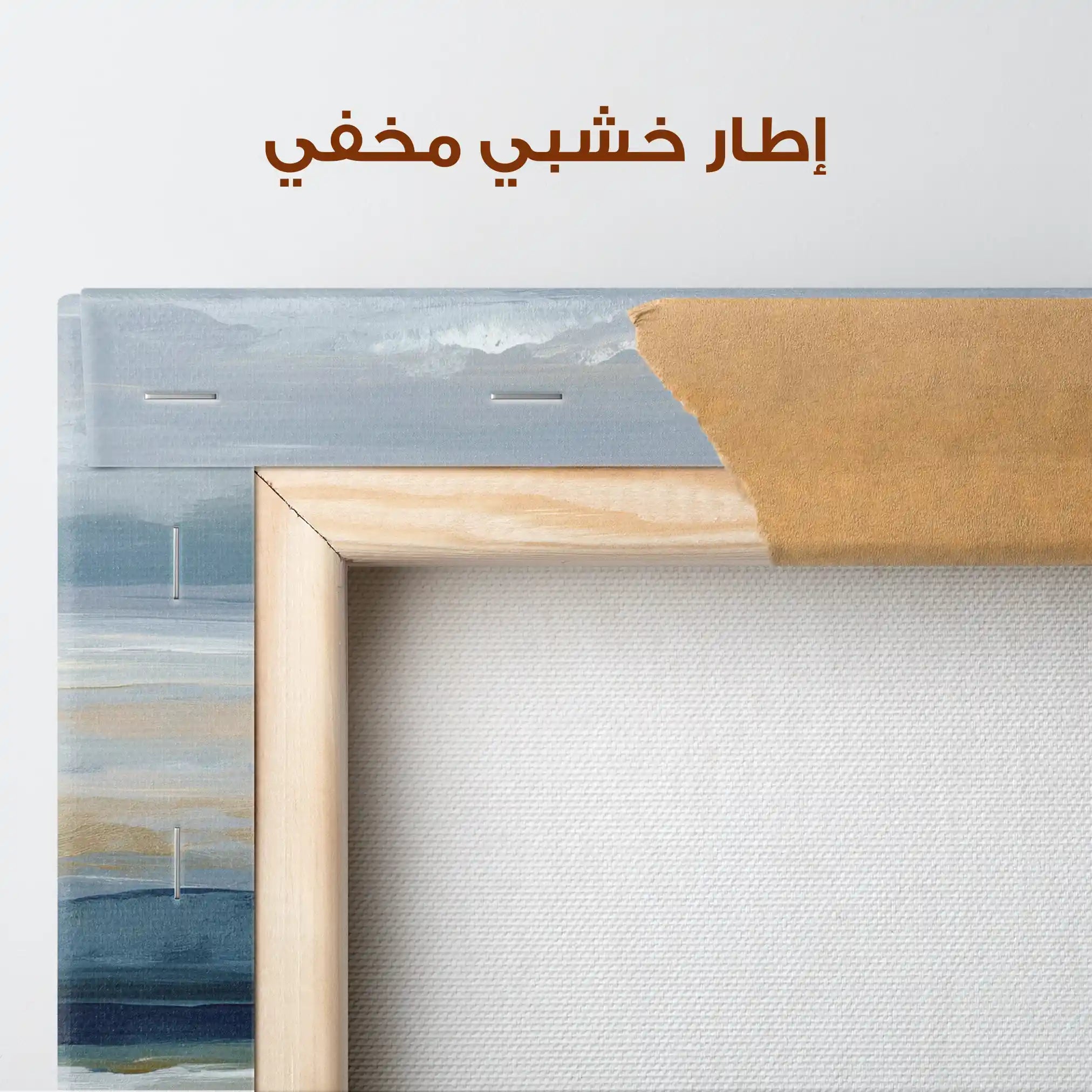 Abstract 1333 Canvas Art 60 x 60 cm / Stretched on hidden frame