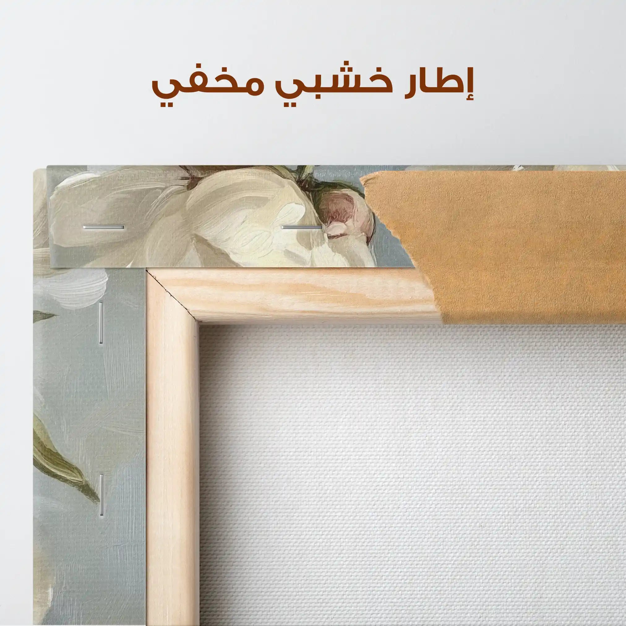 Floral Canvas Wall Art WAD1333-F 80 x 80 cm / Stretched on hidden frame