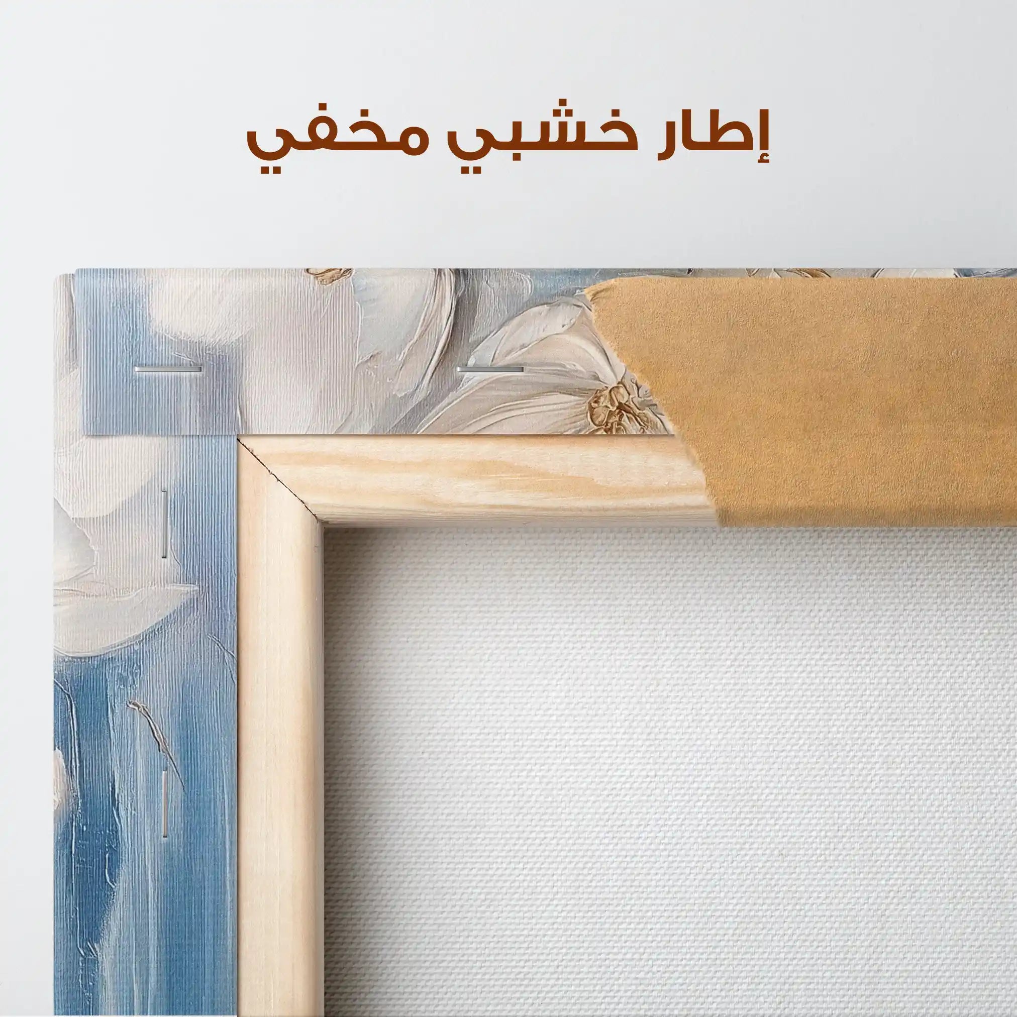 Floral Canvas Wall Art WAD1334-F 80 x 80 cm / Stretched on hidden frame