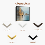 Abstract 1335 Canvas Art 60 x 60 cm / Stretched on hidden frame