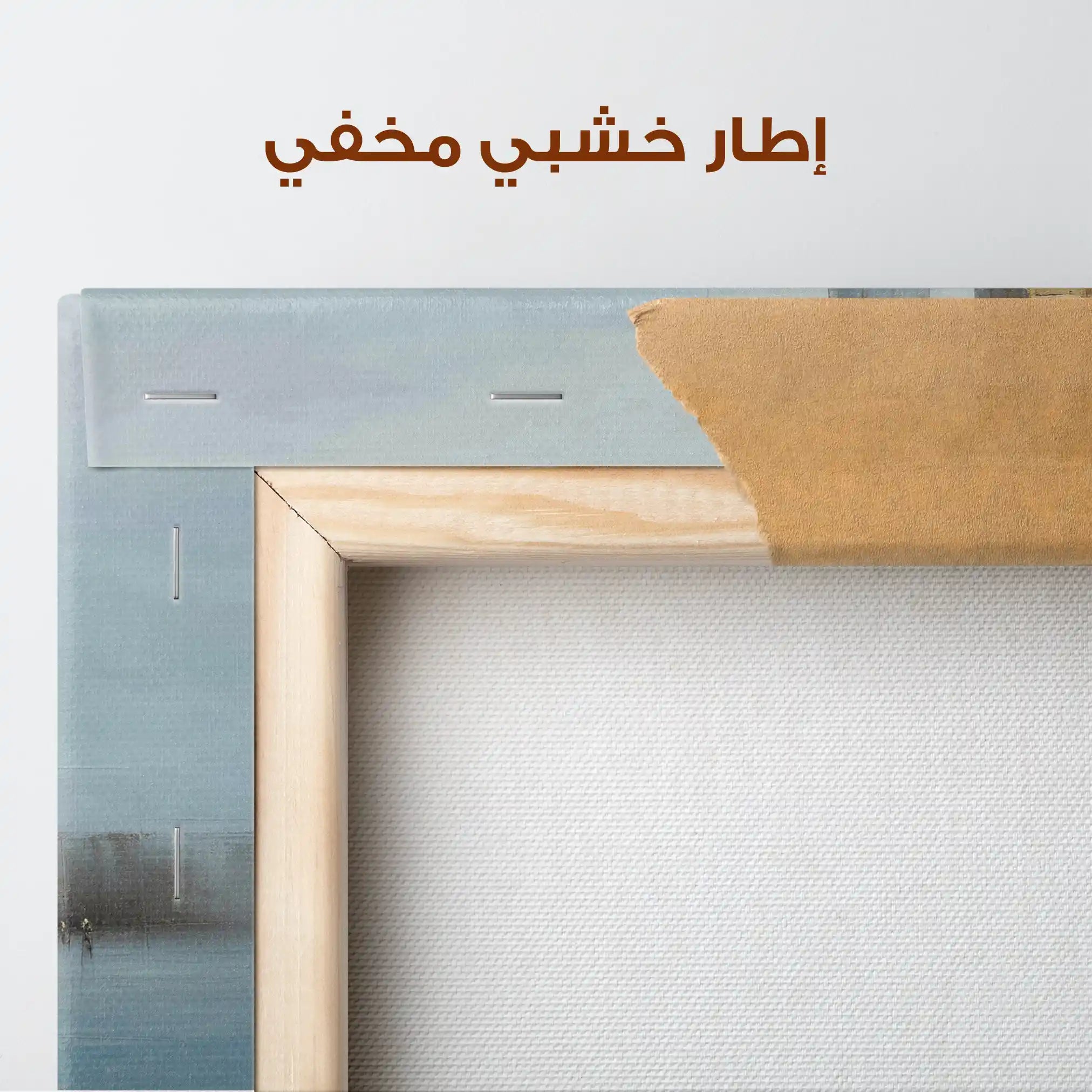 Abstract 1335 Canvas Art 60 x 60 cm / Stretched on hidden frame