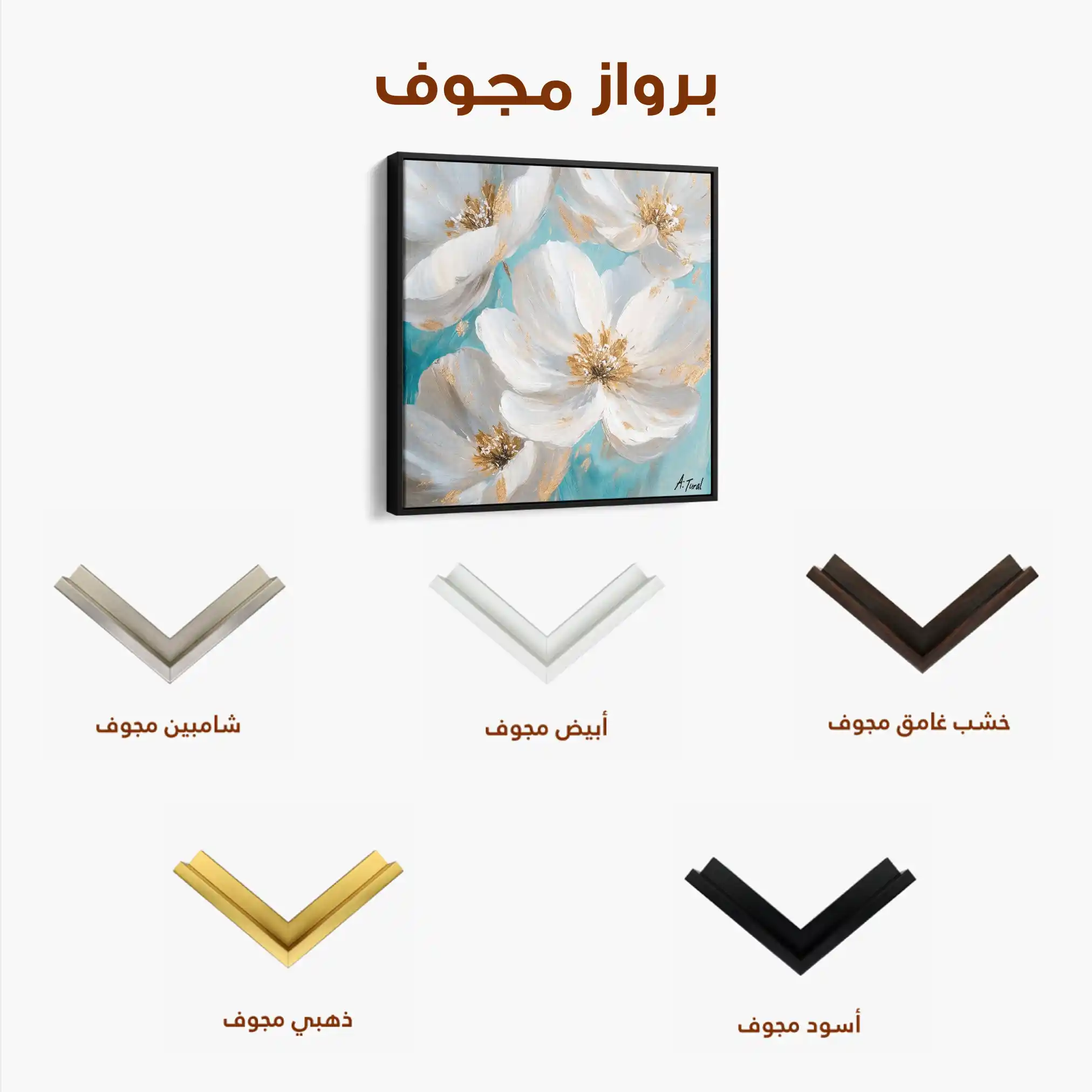 Floral Canvas Wall Art WAD1335-F 80 x 80 cm / Stretched on hidden frame