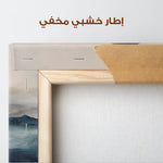 Abstract 1336 Canvas Art 60 x 60 cm / Stretched on hidden frame