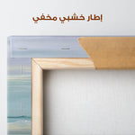 Abstract 1337 Canvas Art 60 x 60 cm / Stretched on hidden frame