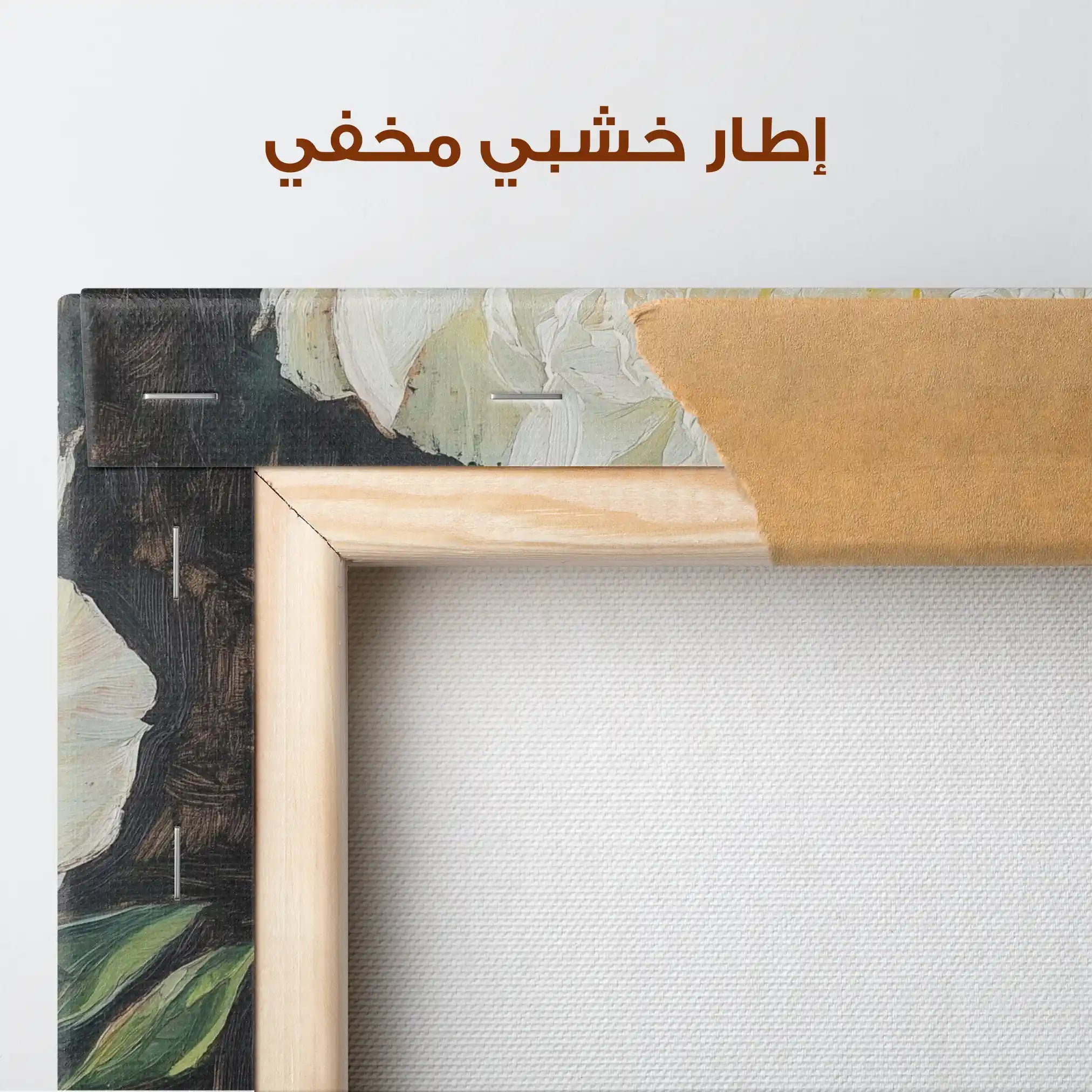 Floral Canvas Wall Art WAD1337-F 80 x 80 cm / Stretched on hidden frame