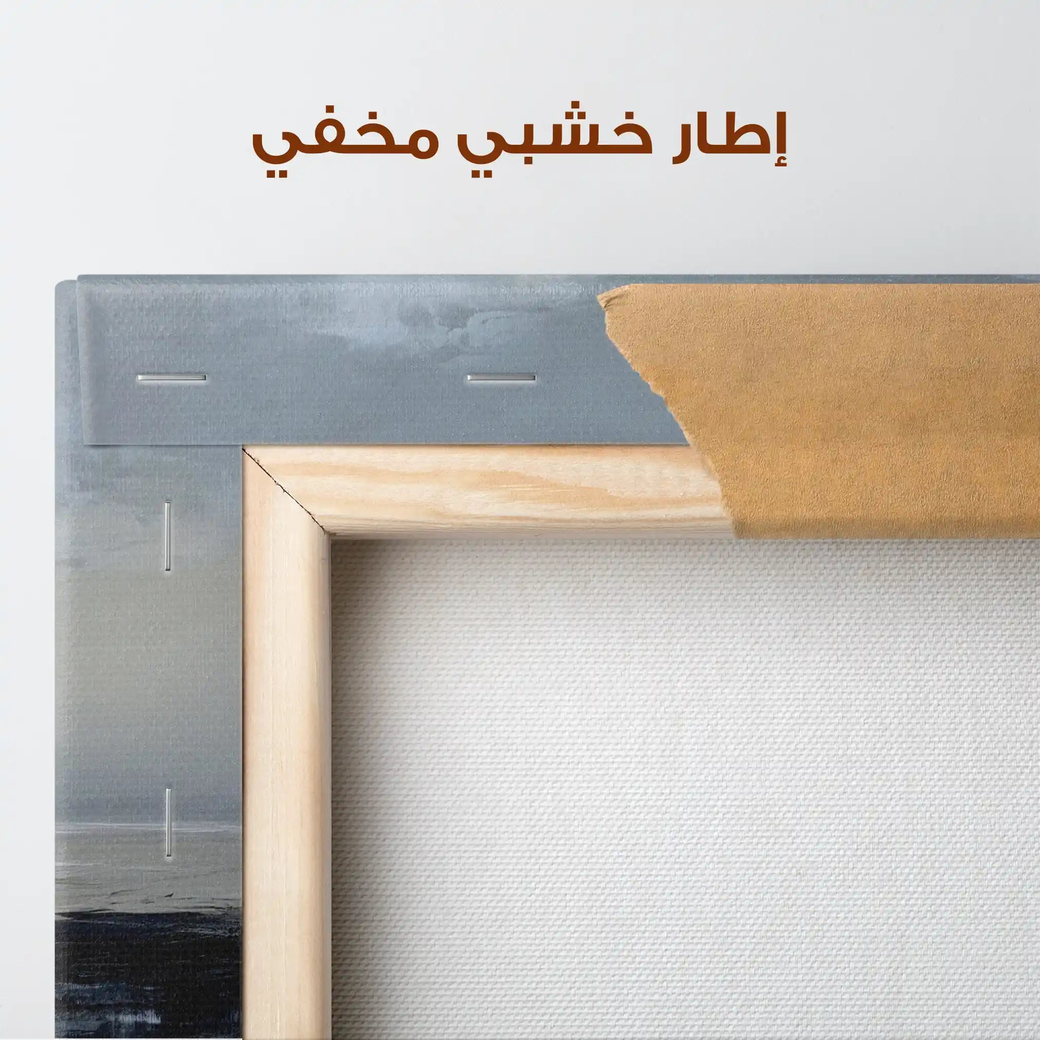 Abstract 1338 Canvas Art 60 x 60 cm / Stretched on hidden frame