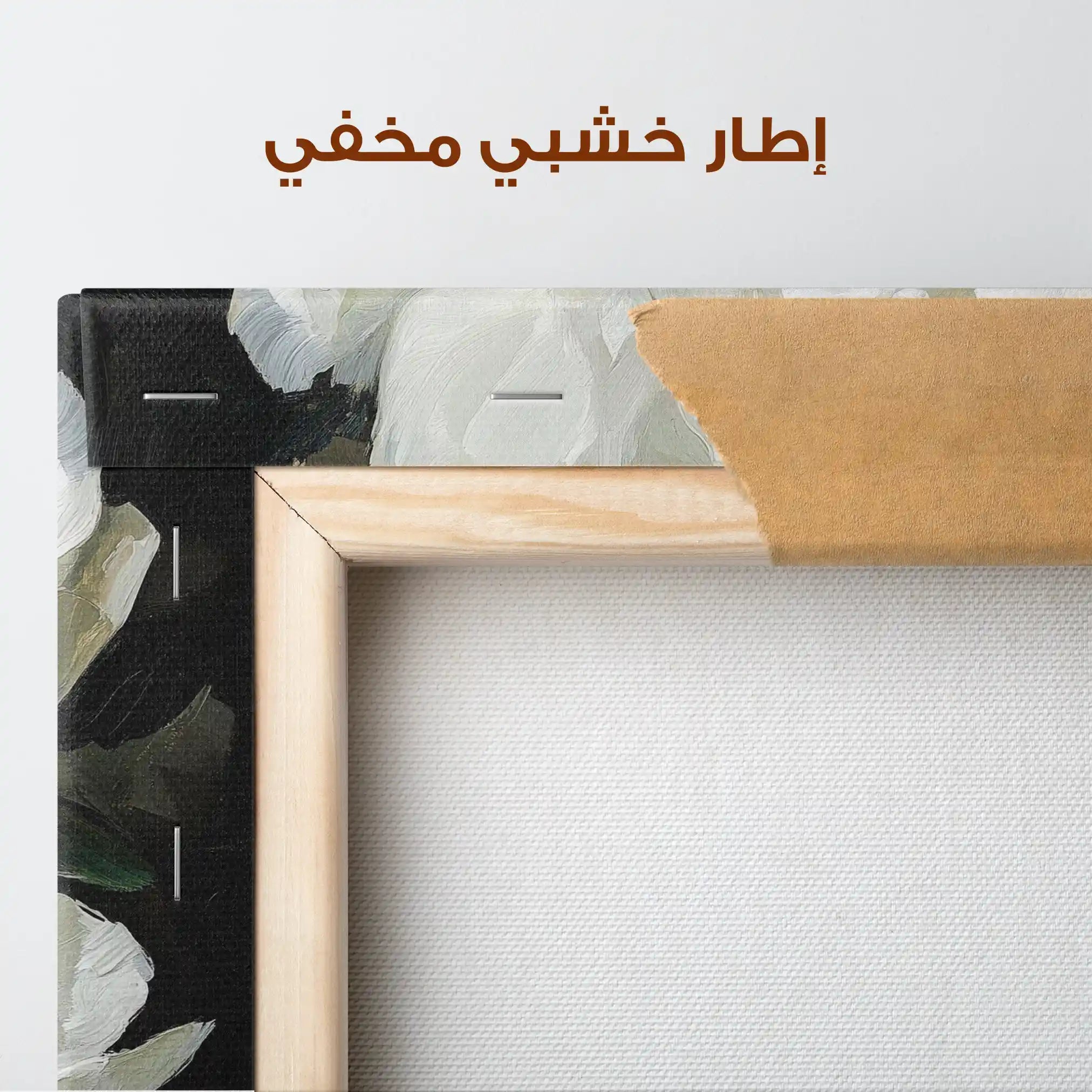 Floral Canvas Wall Art WAD1338-F 80 x 80 cm / Stretched on hidden frame