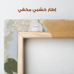 Floral Canvas Wall Art WAD1339-F 80 x 80 cm / Stretched on hidden frame