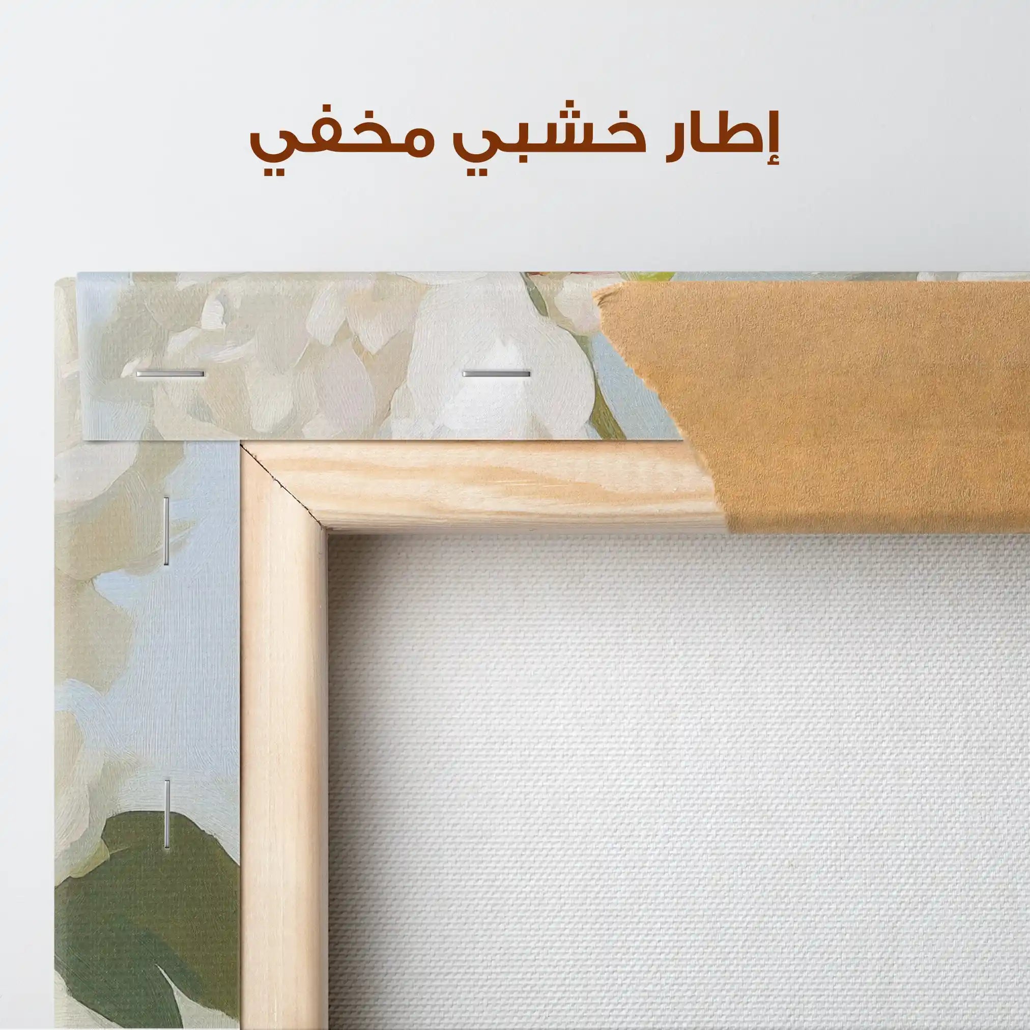 Floral Canvas Wall Art WAD1339-F 80 x 80 cm / Stretched on hidden frame