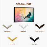 Animals 134 Canvas Art 90 x 60 cm / Stretched on hidden frame