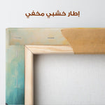 Animals 134 Canvas Art 90 x 60 cm / Stretched on hidden frame