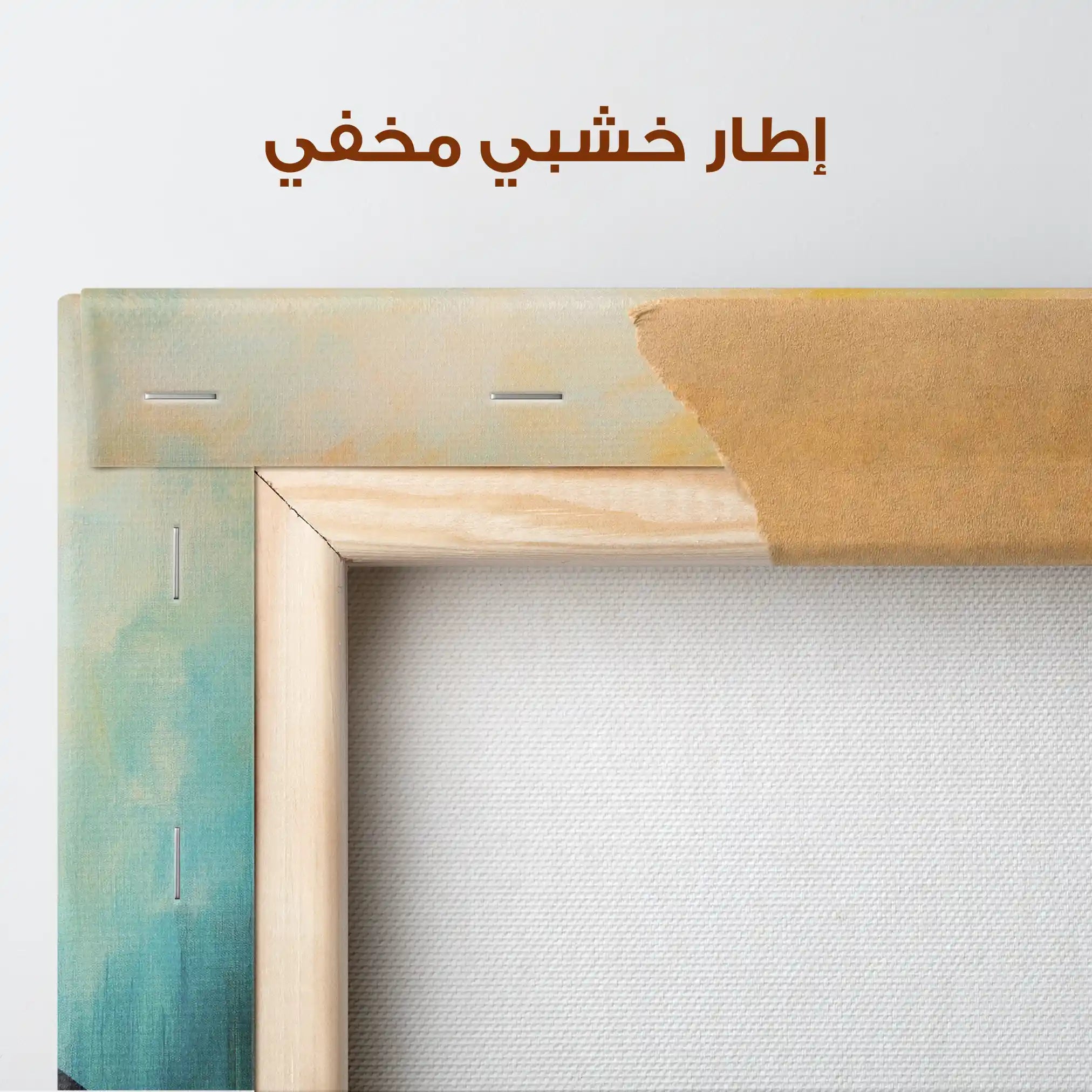 Animals 134 Canvas Art 90 x 60 cm / Stretched on hidden frame