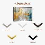 Abstract 134 Canvas Art 60 x 40 cm / Stretched on hidden frame