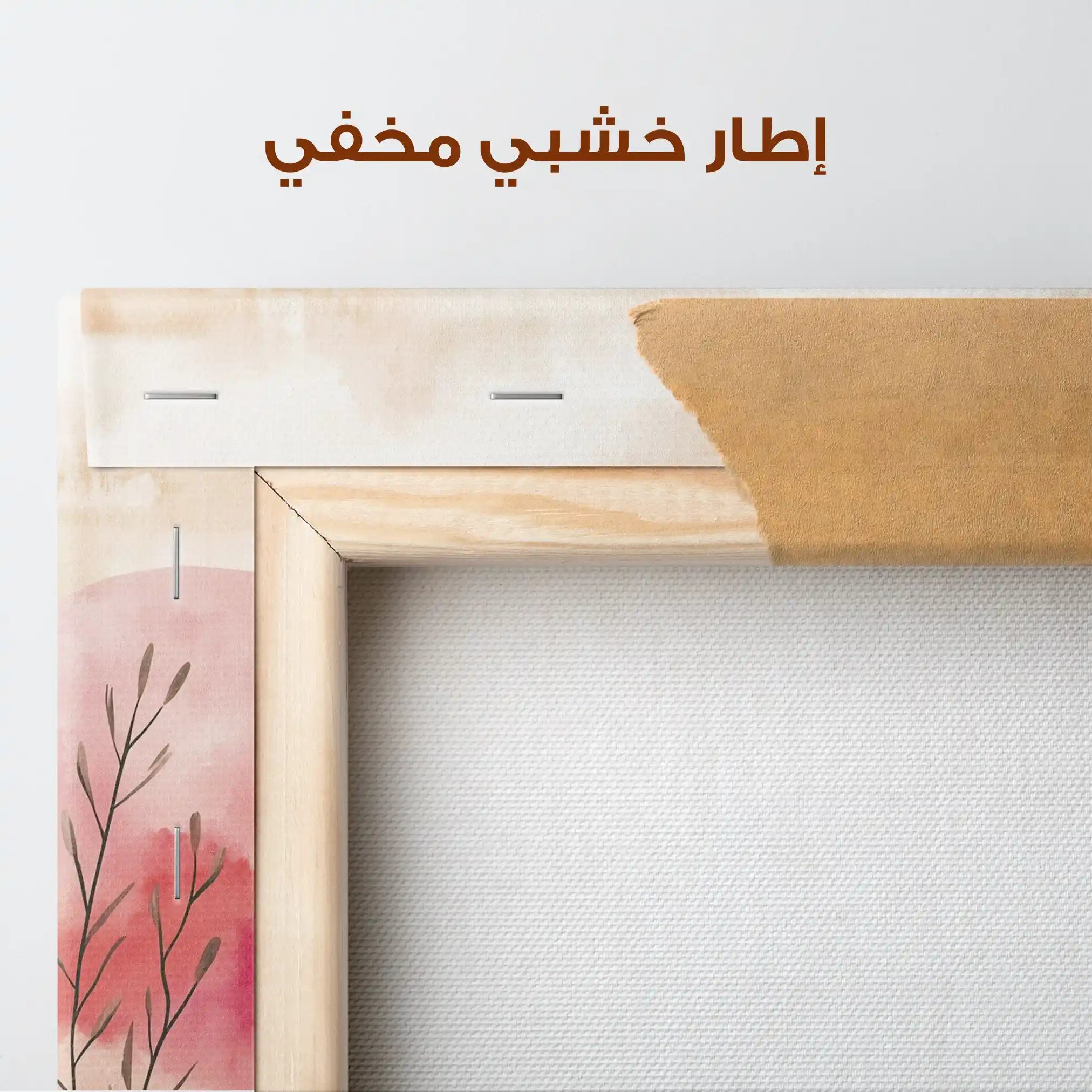 Boho 134 Canvas Art 90 x 60 cm / Stretched on hidden frame