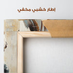 Horses 134 Canvas Art 90 x 60 cm / Stretched on hidden frame