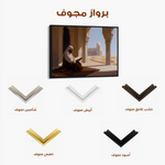 Orientalist 134 Canvas Art 90 x 60 cm / Stretched on hidden frame