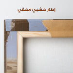 Orientalist 134 Canvas Art 90 x 60 cm / Stretched on hidden frame