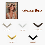 Portrait 134 Canvas Art 90 x 60 cm / Stretched on hidden frame