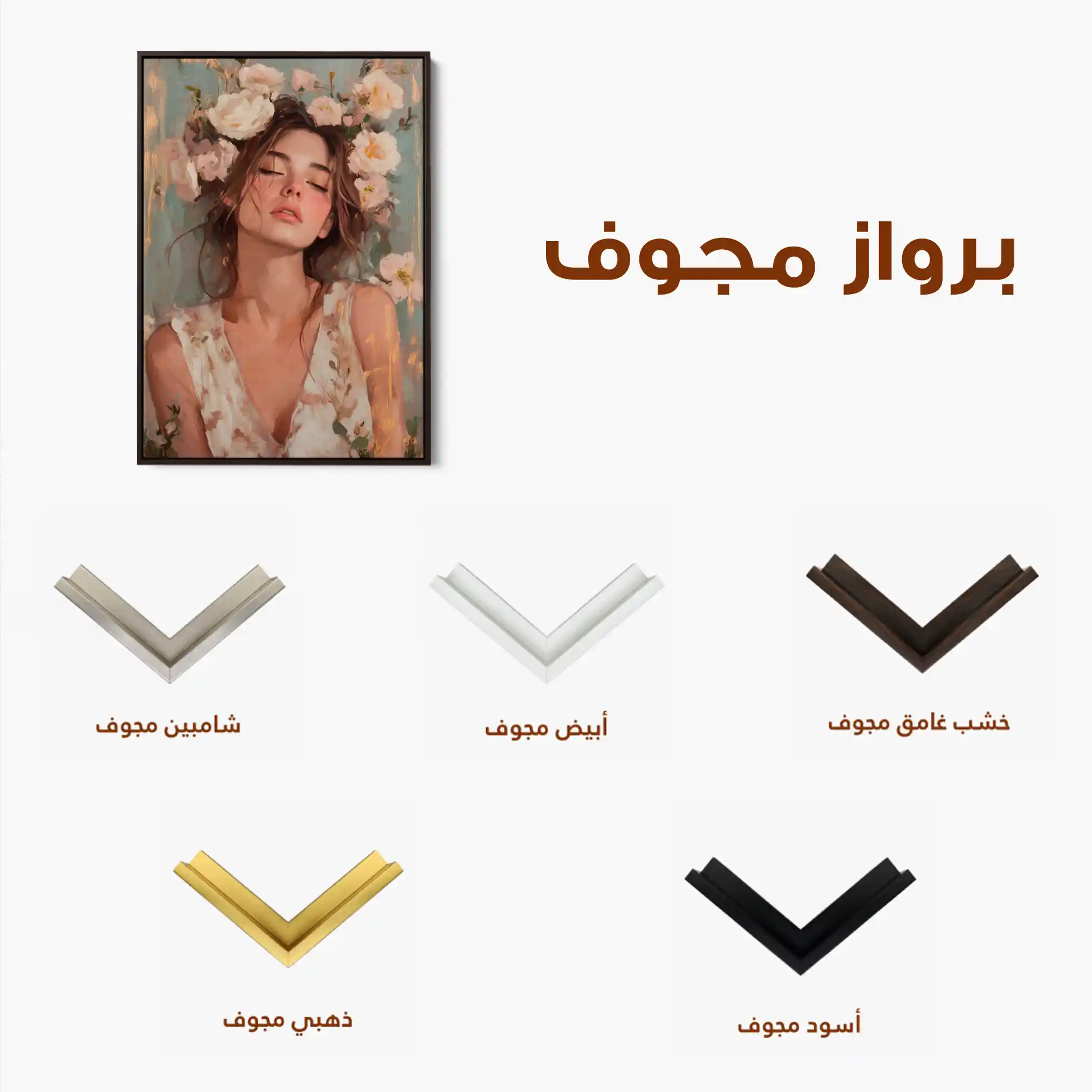 Portrait 134 Canvas Art 90 x 60 cm / Stretched on hidden frame