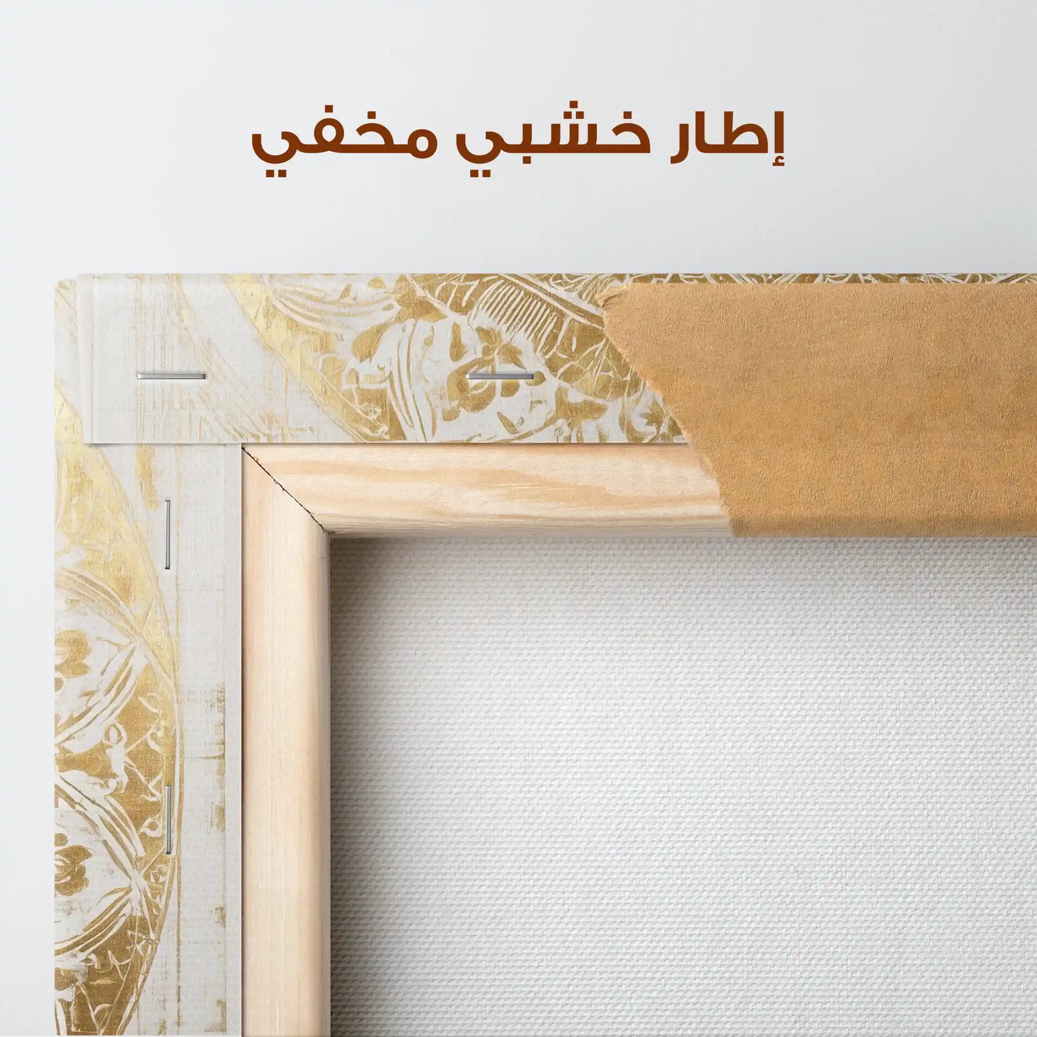 Abstract 1340 Canvas Art 60 x 60 cm / Stretched on hidden frame