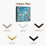 Floral Canvas Wall Art WAD1340-F 80 x 80 cm / Stretched on hidden frame