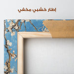 Floral Canvas Wall Art WAD1340-F 80 x 80 cm / Stretched on hidden frame