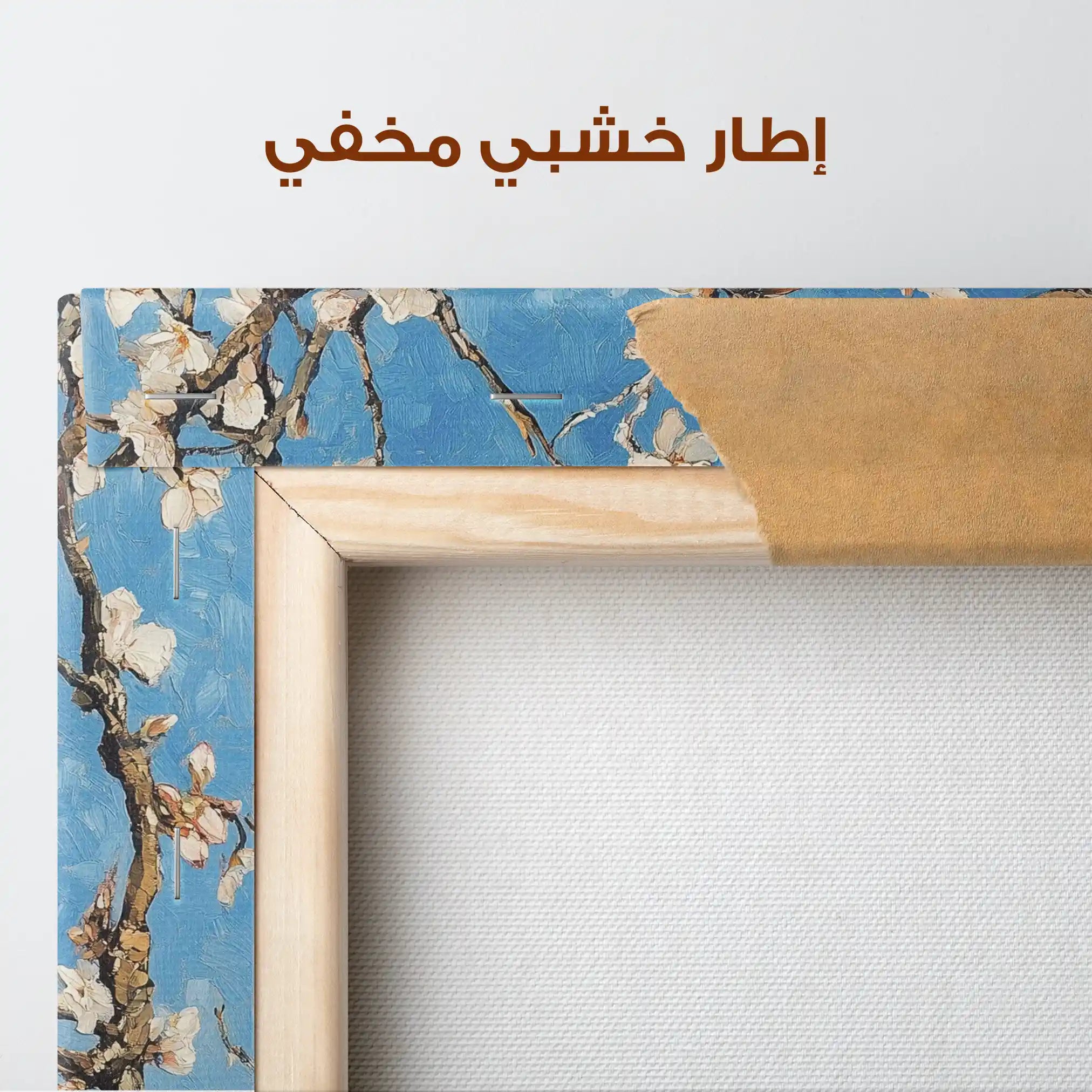 Floral Canvas Wall Art WAD1340-F 80 x 80 cm / Stretched on hidden frame