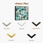 Abstract 1342 Canvas Art 60 x 60 cm / Stretched on hidden frame