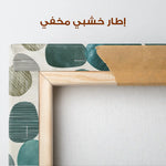 Abstract 1342 Canvas Art 60 x 60 cm / Stretched on hidden frame