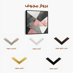 Abstract 1343 Canvas Art 60 x 60 cm / Stretched on hidden frame