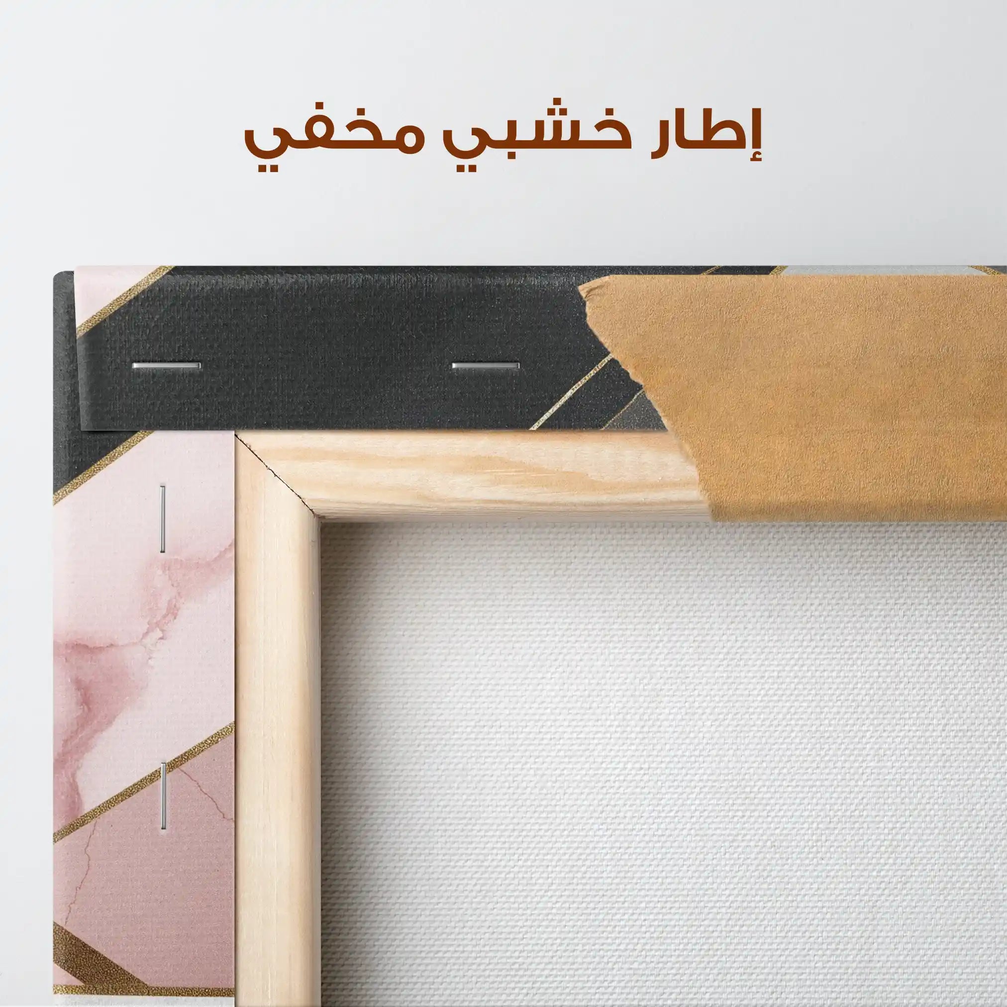 Abstract 1343 Canvas Art 60 x 60 cm / Stretched on hidden frame