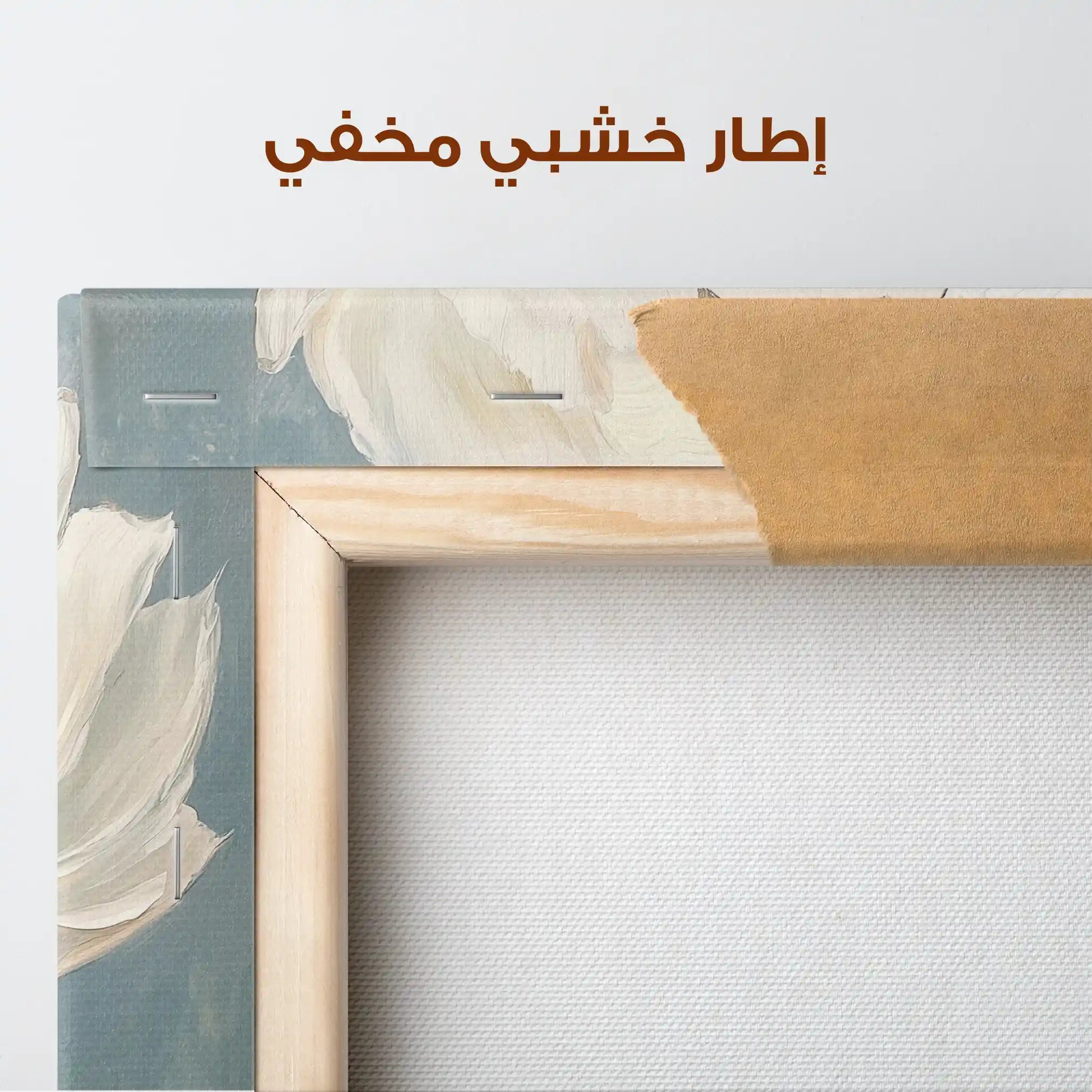 Floral Canvas Wall Art WAD1343-F 80 x 80 cm / Stretched on hidden frame