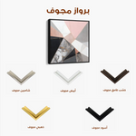 Abstract 1344 Canvas Art 60 x 60 cm / Stretched on hidden frame