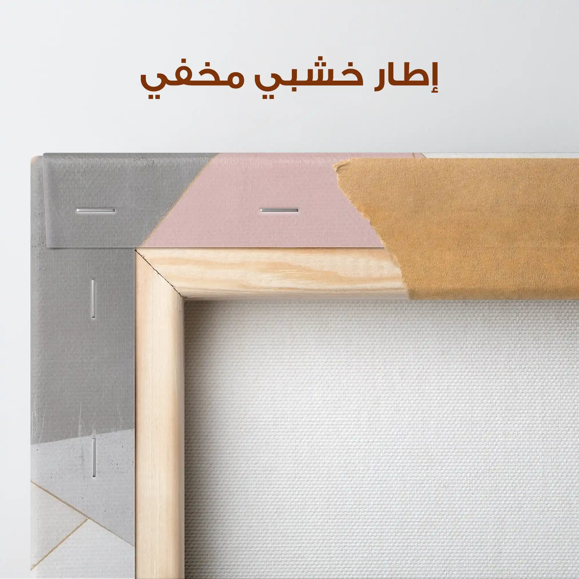 Abstract 1344 Canvas Art 60 x 60 cm / Stretched on hidden frame