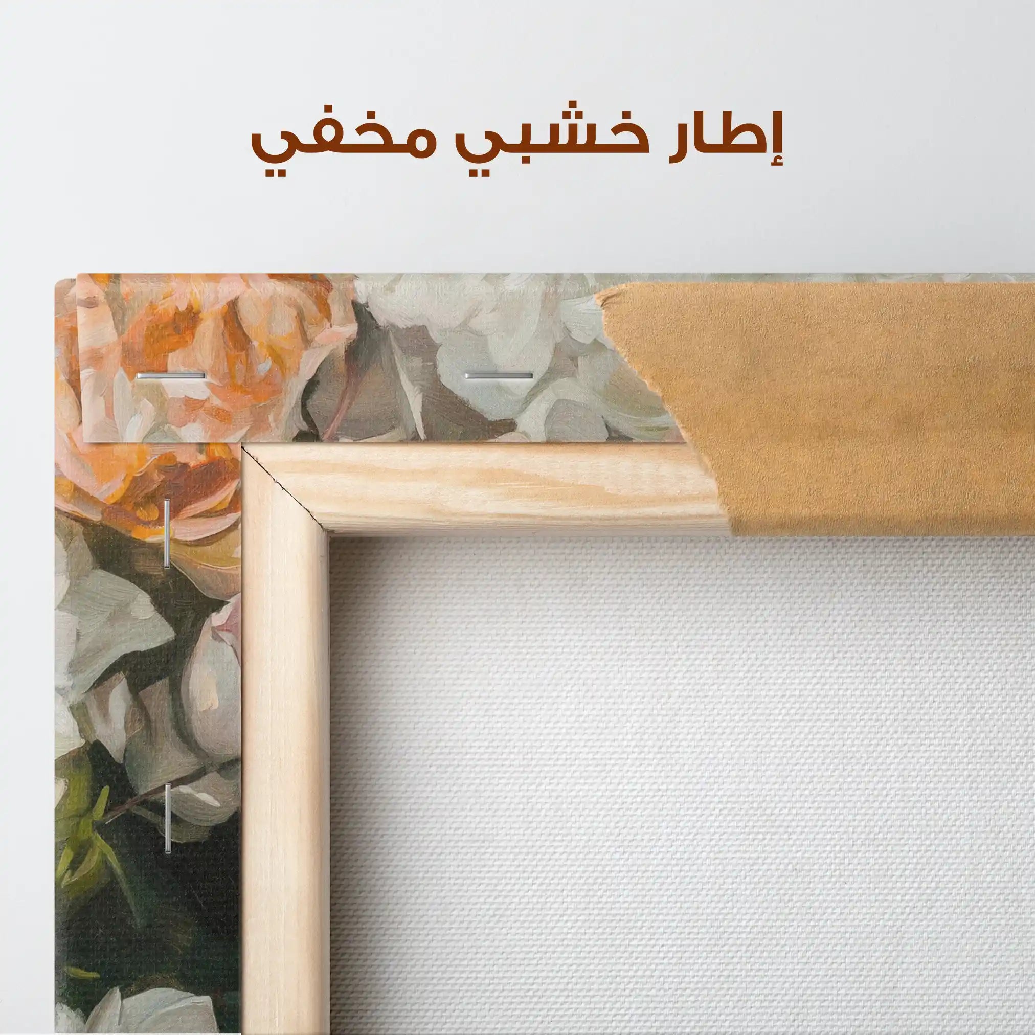 Floral Canvas Wall Art WAD1344-F 80 x 80 cm / Stretched on hidden frame