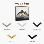 Abstract 1345 Canvas Art 60 x 60 cm / Stretched on hidden frame