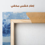 Abstract 1346 Canvas Art 60 x 60 cm / Stretched on hidden frame