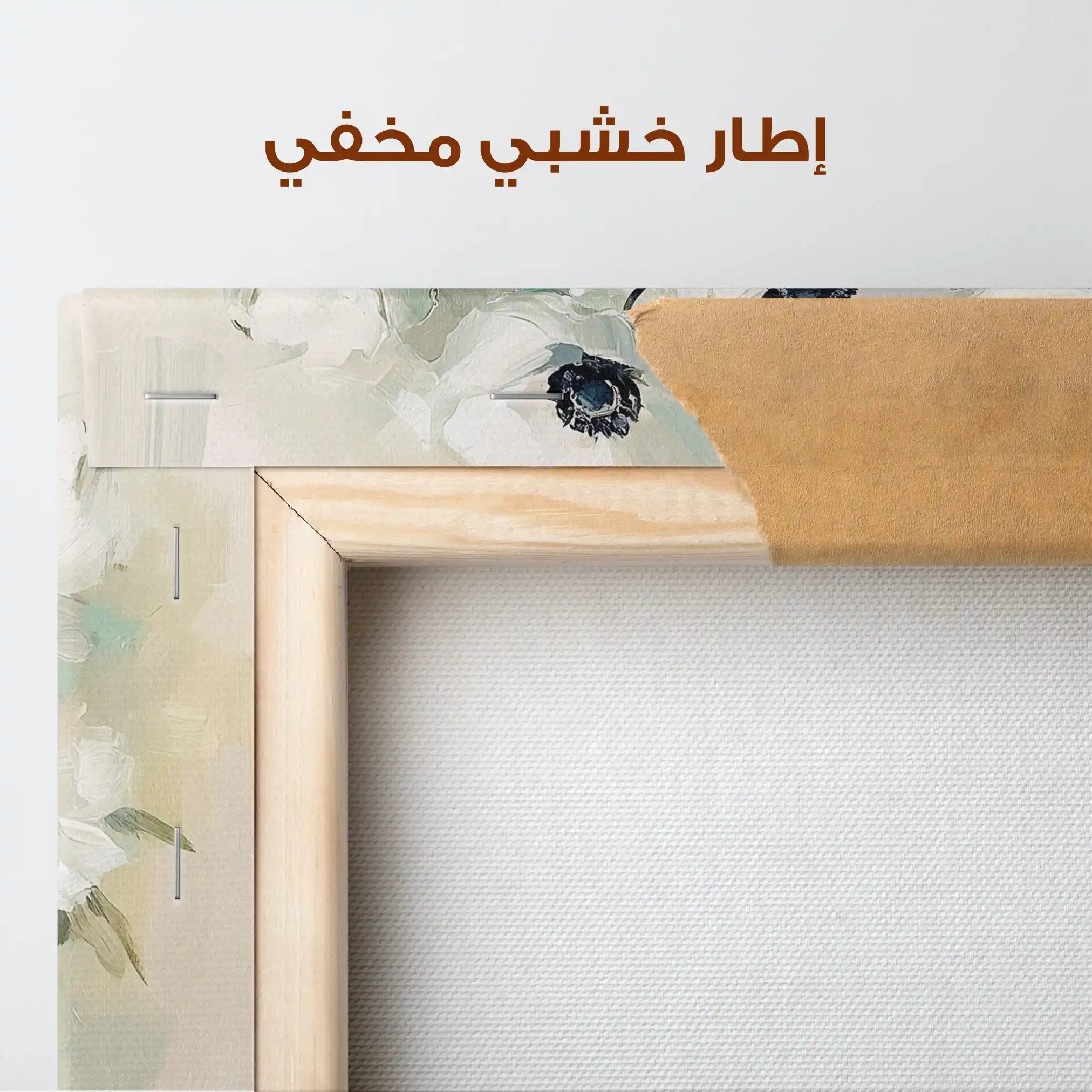 Floral Canvas Wall Art WAD1346-F 80 x 80 cm / Stretched on hidden frame