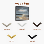 Abstract 1347 Canvas Art 60 x 60 cm / Stretched on hidden frame