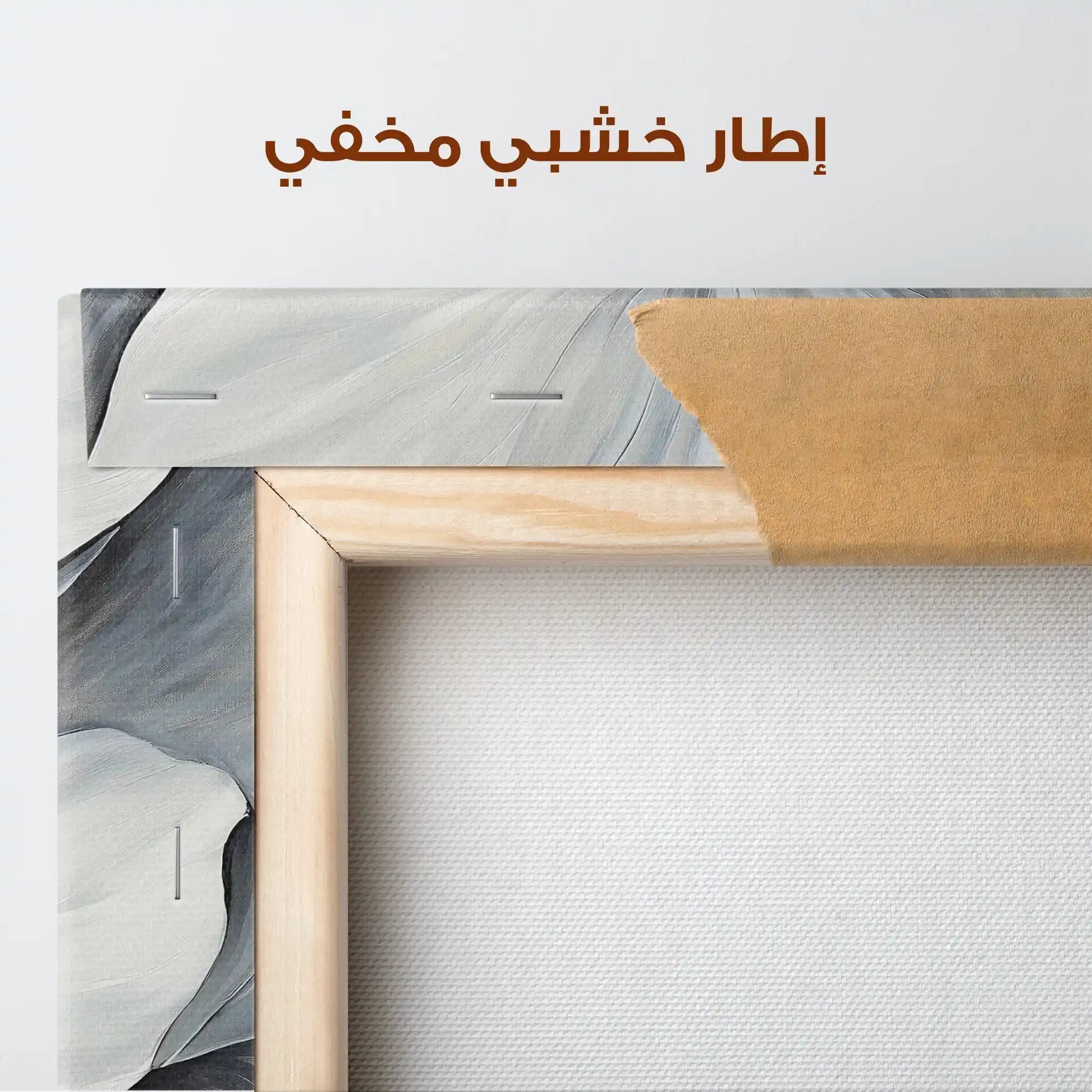 Floral Canvas Wall Art WAD1347-F 80 x 80 cm / Stretched on hidden frame