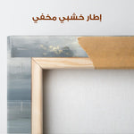 Abstract 1348 Canvas Art 60 x 60 cm / Stretched on hidden frame