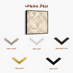 Abstract 1349 Canvas Art 60 x 60 cm / Stretched on hidden frame