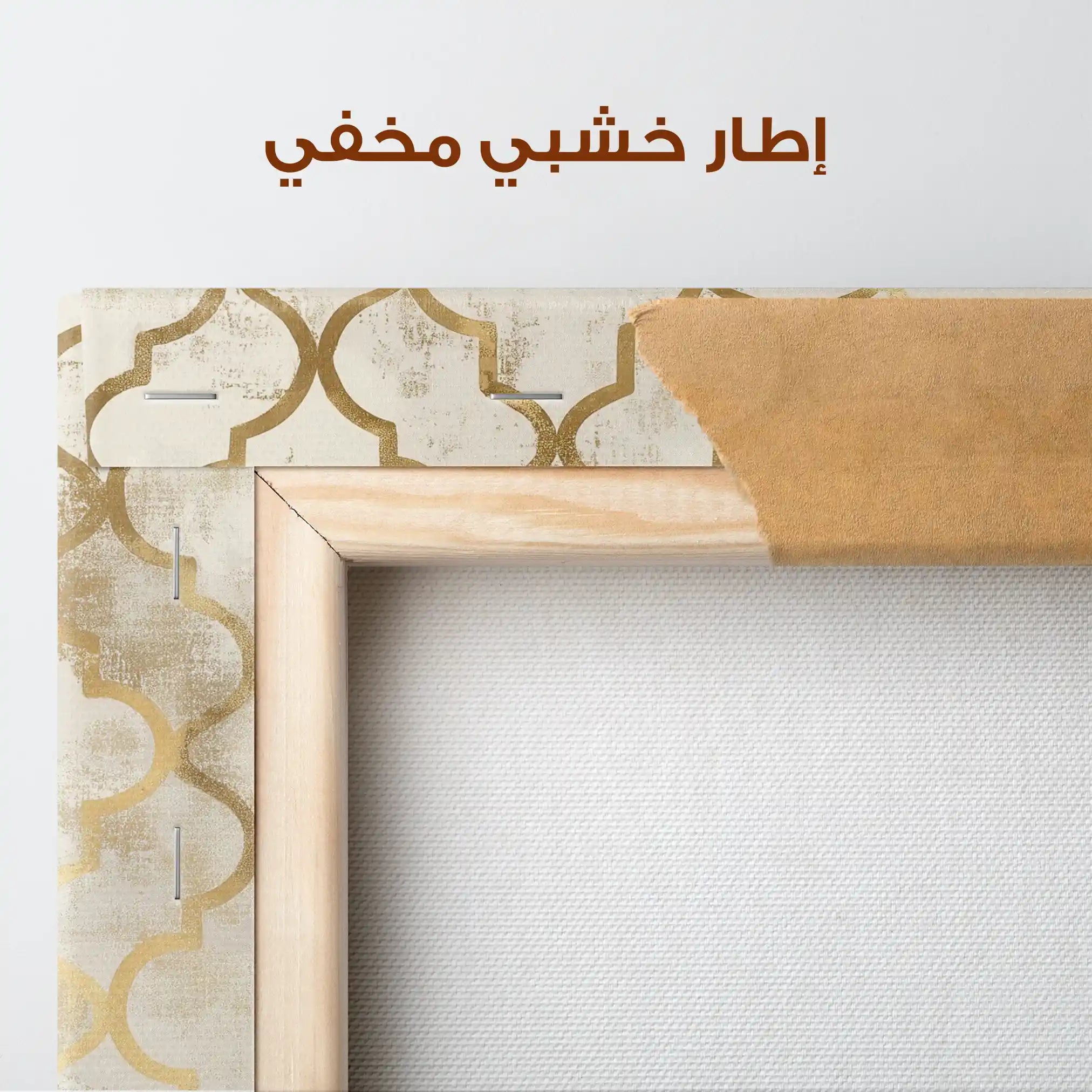 Abstract 1349 Canvas Art 60 x 60 cm / Stretched on hidden frame