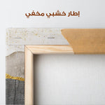 Abstract 135 Canvas Art 60 x 40 cm / Stretched on hidden frame