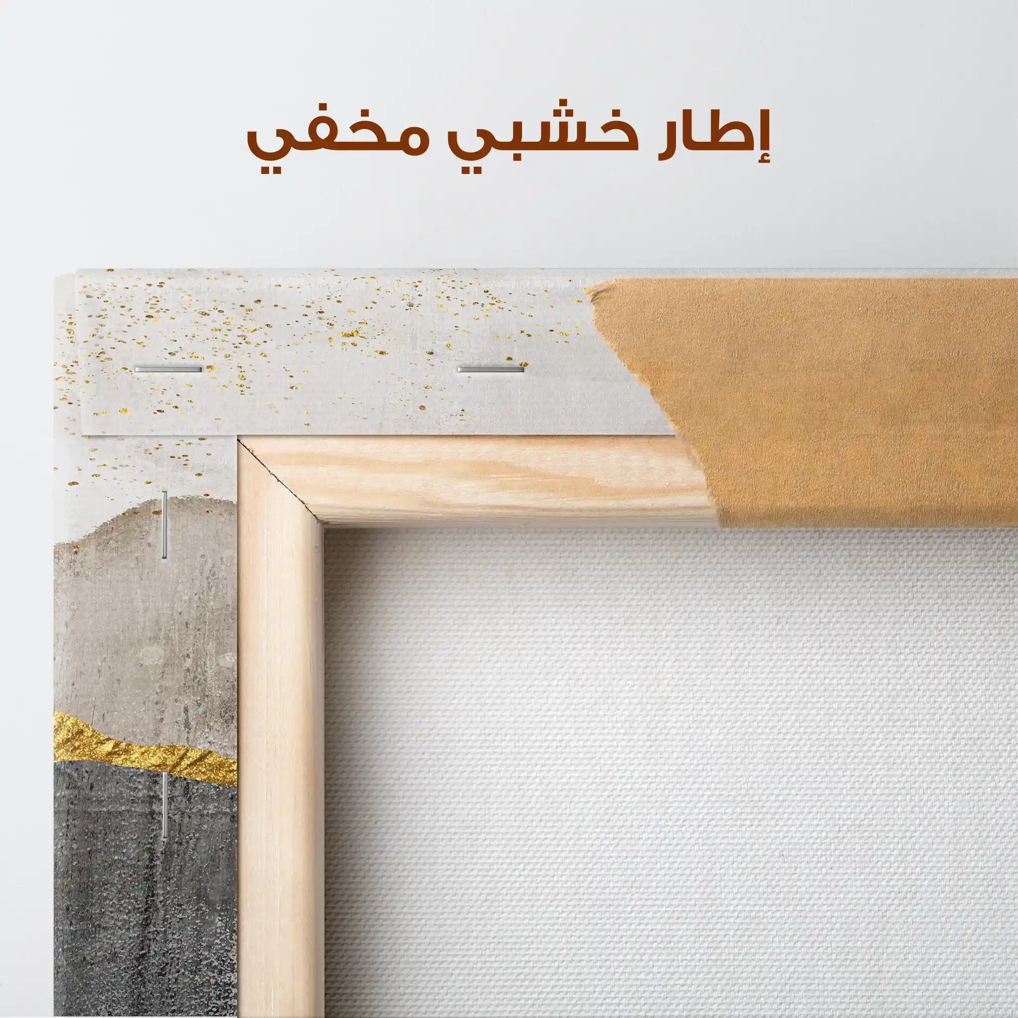 Abstract 135 Canvas Art 60 x 40 cm / Stretched on hidden frame