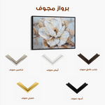 Floral Canvas Wall Art WAD135-F 90 x 60 cm / Stretched on hidden frame