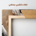 Horses 135 Canvas Art 90 x 60 cm / Stretched on hidden frame